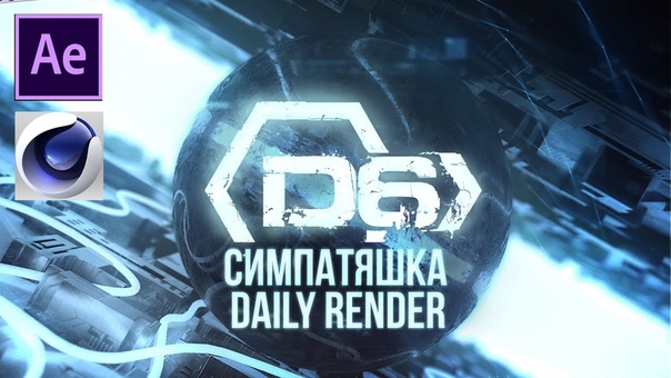 Бонус Симпатяшка Daily