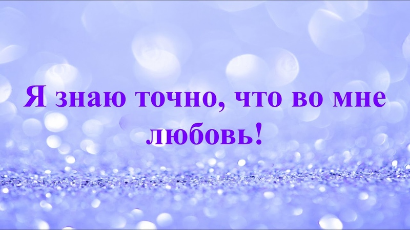 Всегда так трепетно в груди сердечко