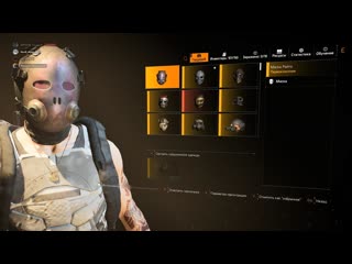 Tom Clancy's The Division 2 - Усадьба Мерет. Без падений. #division2 #oldsiege #gaming #игры