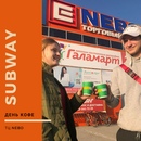 Ароматный🥰☕ четверг с ТЦ NEBO💙 Вновь подготовили для вас список приятных поводов – осень продолжа