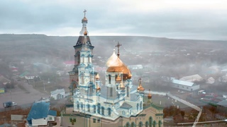 2 ПСАЛОМ | ХРАМ НИКОЛАЯ ЧУДОТВОРЦА | С.МОСКОВСКОЕ|СТАВРОПОЛЬСКИЙ КРАЙ
