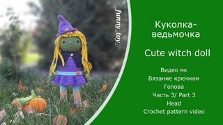 Куколка-ведьмочка  Часть 3 Голова Вязание крючком  Cute witch doll Part 3 Head Crochet pattern video