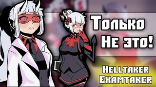 ~Господин вернулся! Здравствуй гарем!~ Helltaker|Examtaker озвучка комиксов |comic mix dub| Ankstar