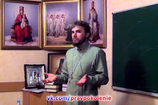 Библия и Предание   в чём противоречие