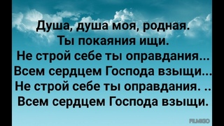 КАК ШИРОКА ДУША ТВОЯ, ИИСУС! Слова Жанна Варламова Музыка:Татьяна Ярмаш,