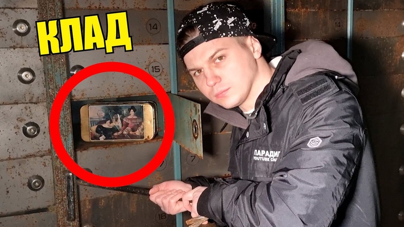 банковская ячейка. вскрытие ячеек. хранение ценностей в банке. банковский сейф и банковская ячейка. банковское хранилище с ячейками.