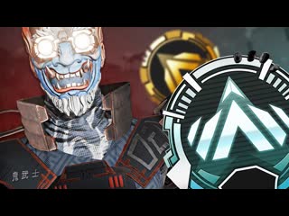 Типичная Платина Apex Legends