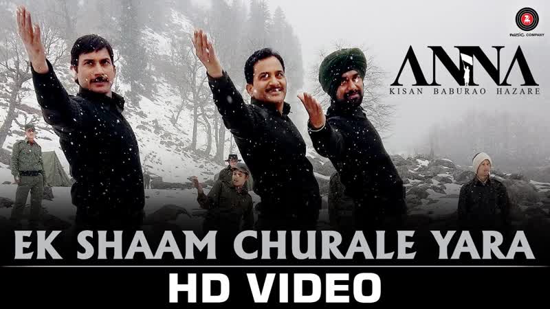 Ek Shaam Churale Yara ANNA, Shashank U, Tanishaa M, Govind Namdeo, Rajit K, Mika Singh Divya