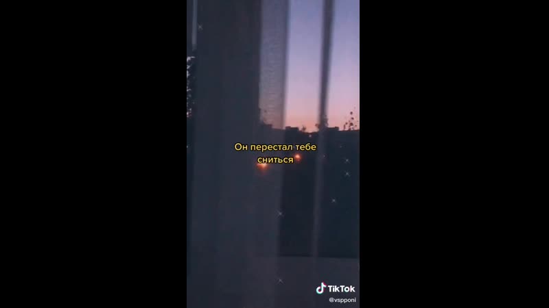 LOL