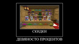 РЕКЛАМА SOFISMP скидки на проходку