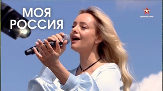 Моя Россия | Елена Максимова | Храм вооруженных Сил