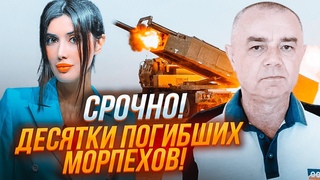 ⚡️2 ГОДИНИ ТОМУ! СВІТАН: потужний ВИБУХ після прильоту! Розвідка ВИЧИСЛИЛА велику групу росіян