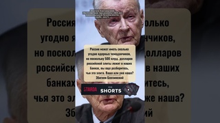 Чья это ЭЛИТА