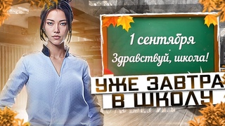 Стрим WarfaceВарфейс Последний день счастья или звук слёз