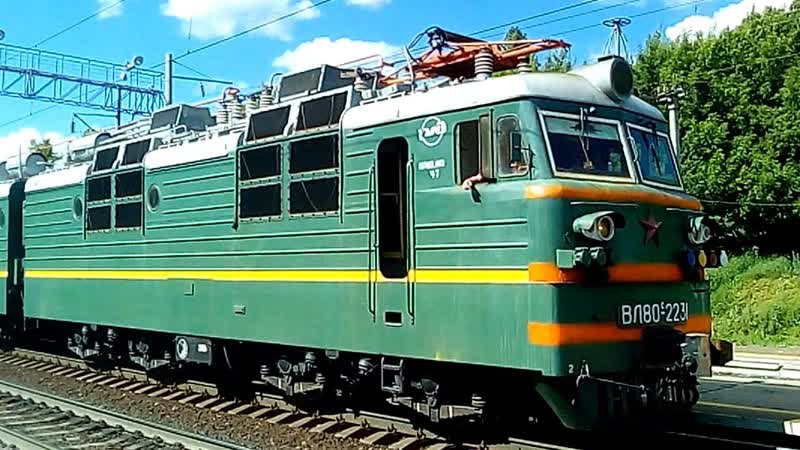(Звуки торможения). ВЛ80С 2231, 1453 с