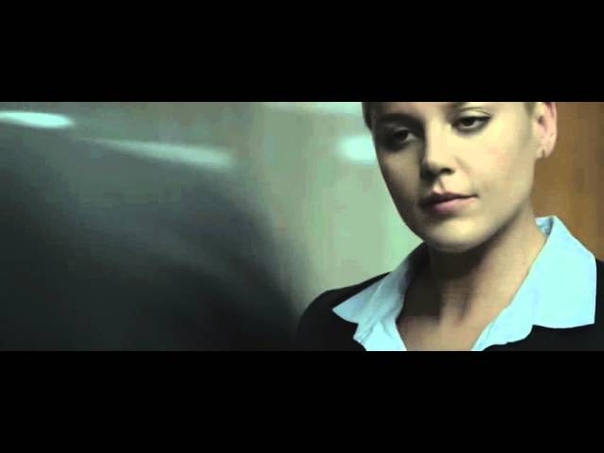 Утешение (2015),