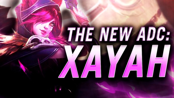 Gosu THE NEW ADC: XAYAH + GOD FIST LEE