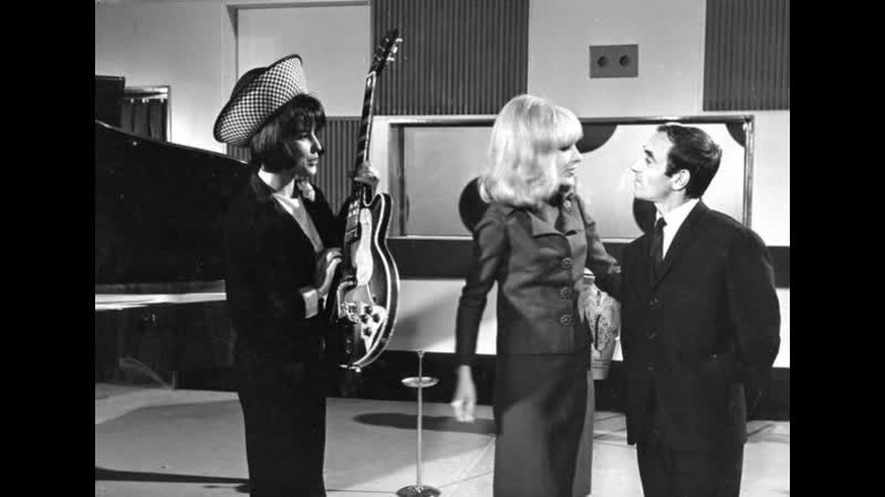 Cherchez l Idole, Ищите кумира (1963
