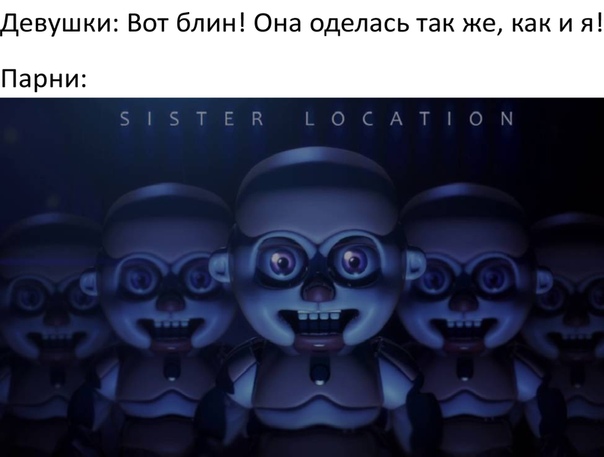 Fnaf 5 фантайм фредди. фнаф 5 перевод. энард фредди. фредди из систер локатион. Fnaf 5 фантайм фредди.