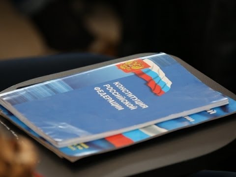 Конституция лишает нас