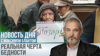 Богатство на фронте и нищета на гражданке