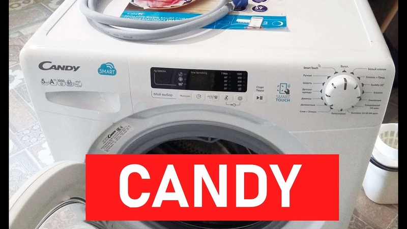 Стиральная машина CANDY CS4 1052 D12