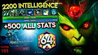 2200 INTELLIGENCE MEDUSA + Speed Demon + Glaives of Wisdom + Arcane Aura CHC  I Dota 2 Custom