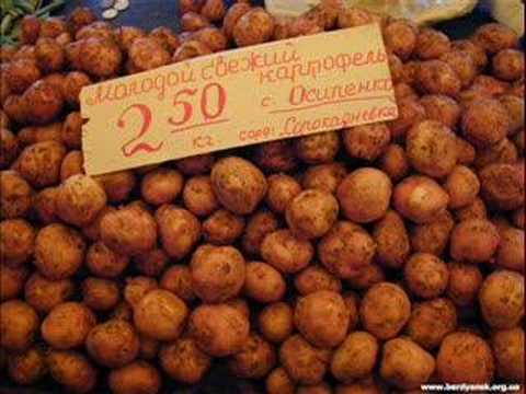 бескартофельный