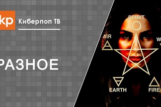Пример хорошо забытого старого