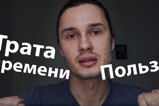 Cамообучение или ВУЗ?