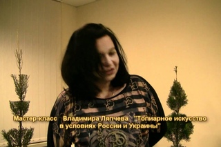 Ландшафтный семинар. Отзывы. Киев 2011