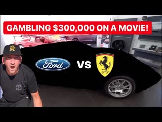 GAMBLING $300,000 ON FORD VS. FERRARI MOVIE ?