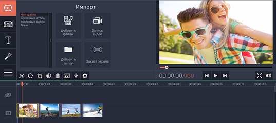 мовави редактор. Movavi video editor mac. видеоредактор на мак. Movavi video editor mac. мовави монитор.