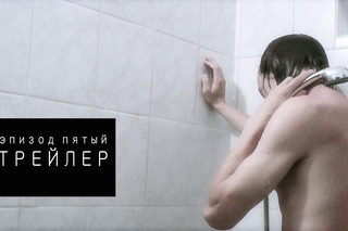 ОТДЕЛ 6: ЭПИЗОД 5 ТРЕЙЛЕР