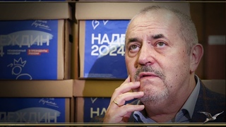 Борис Надеждин был готов расцеловать членов ЦИК.  Миссия оппозиционера выполнена на 5+