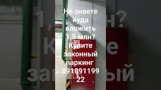 Сочи.Законная #недвижимость #сочи недвижимость