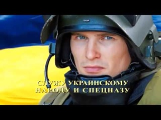 помнят польские паны