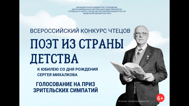 Карпова