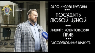Посадили за убийство ЖИВОЙ дочери, а потом лишили родительских ПРАВ | Жуткая история | КРИК-ТВ