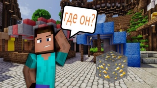 Прятки это моя жызн Minecraft