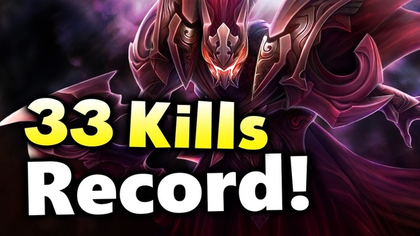 Ravens Spectre 33 Kills Valve Events World Record TNC TB DOTA