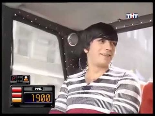 Такси - Эфир