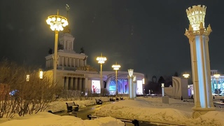 Вдруг как в Сказке...