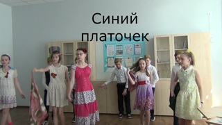 МКОУ Яменская СОШ- танцевальный микс к 9 мая