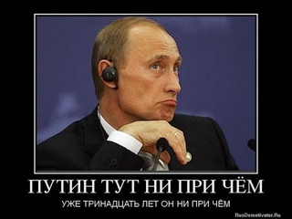 ЗАДОРНОВ  Я НЕ ЛЮБЛЮ ВЛАСТЬ, ЧТО СЕЙЧАС ПРАВИТ