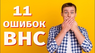 Как рассказывать о саентологии.