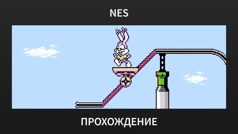 NES Tiny Toon Adventures 2: Trouble in Wackyland