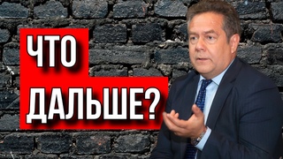 НИКОЛАЙ ПЛАТОШКИН. ВАГНЕР ПРИГОЖИН И АРМИЯ.