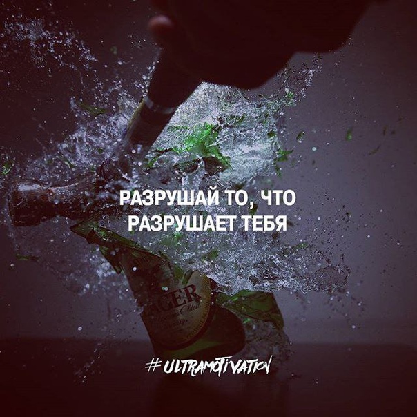 мы разрушали все сами. мы разрушали все сами. человек сам разрушает свою жизнь. только со временем понимаешь кому ты действительно нужен. Sweet baks я не могу с тобою быть я не хочу тебя любить обложки альбомов.