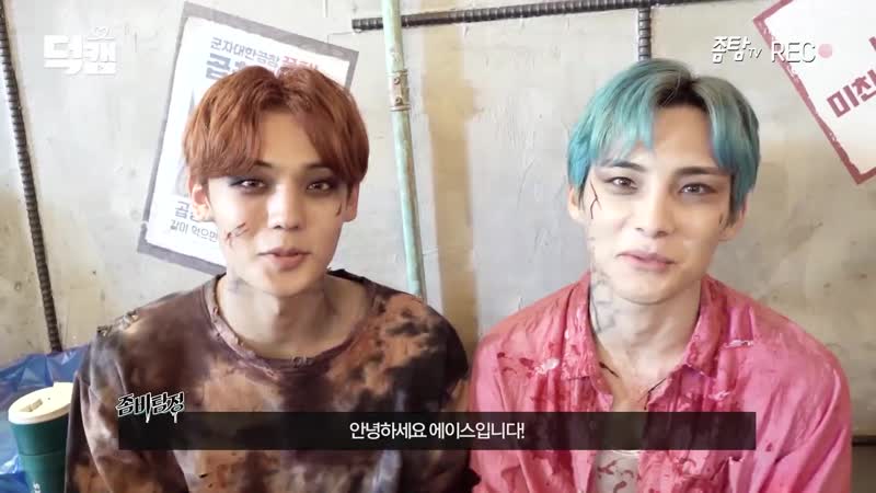 a. c. e zombie detective